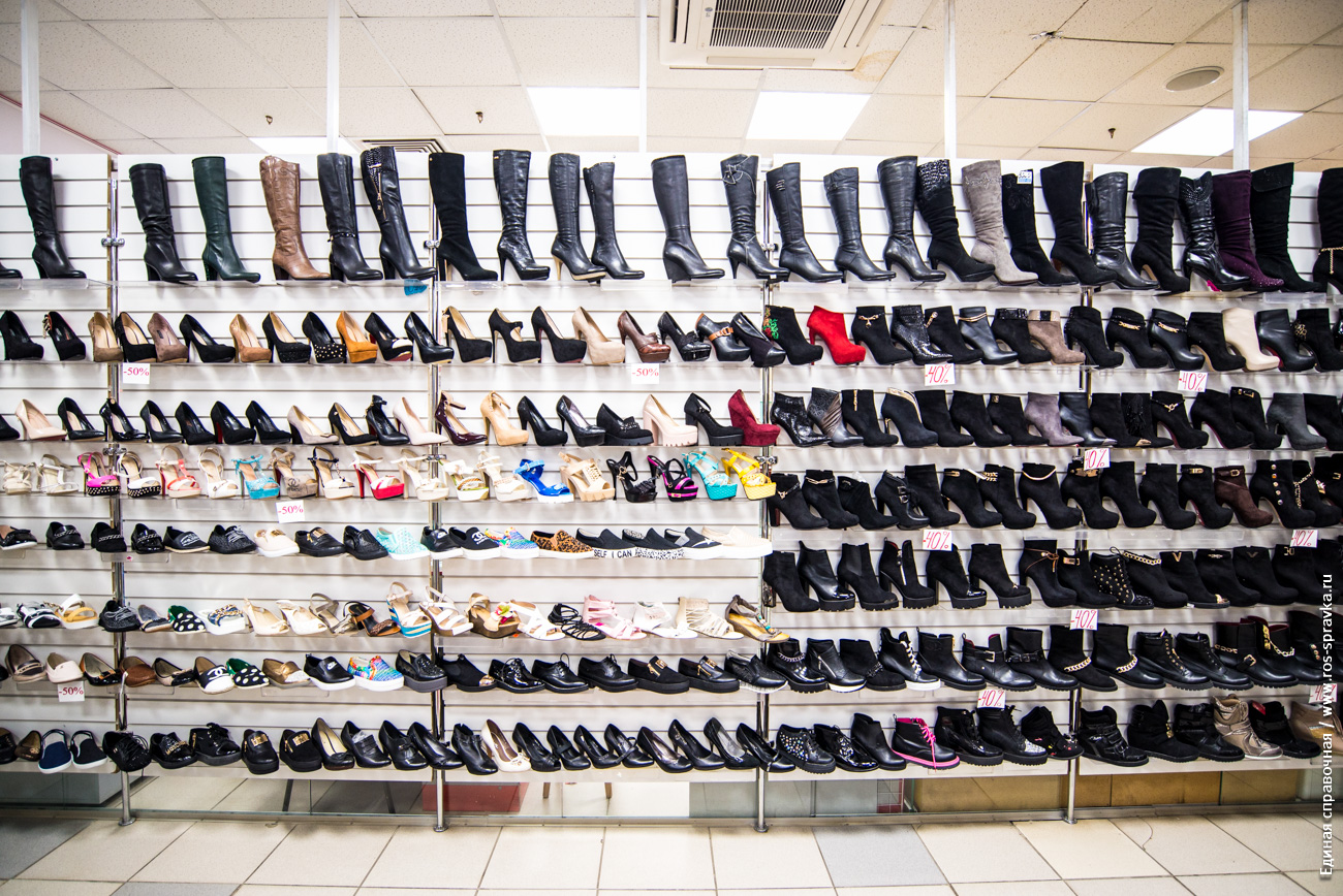 Где Купить Обувь В Казани Недорого