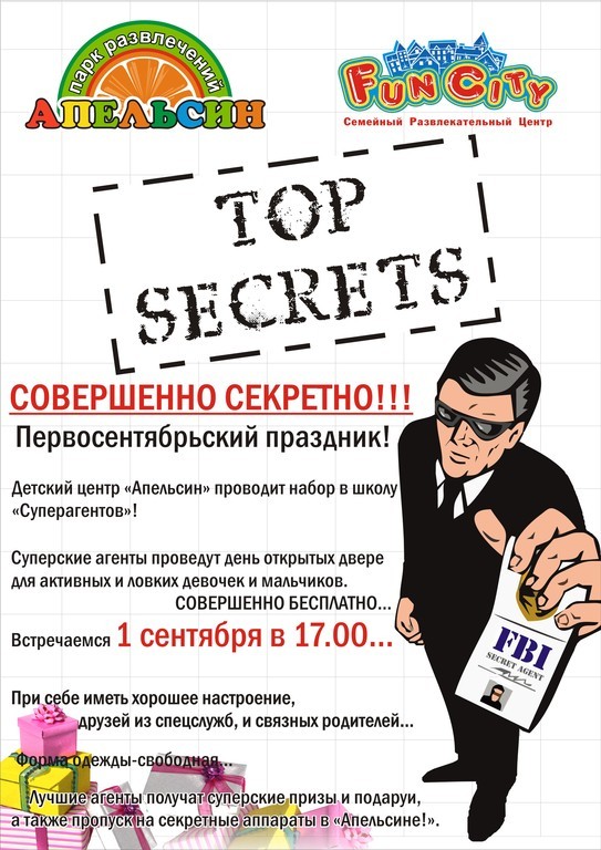 Как дома самому делать развал-схождение авто Ока? (решено) 1 ответ Инструменты, материалы, секреты умельцев. /