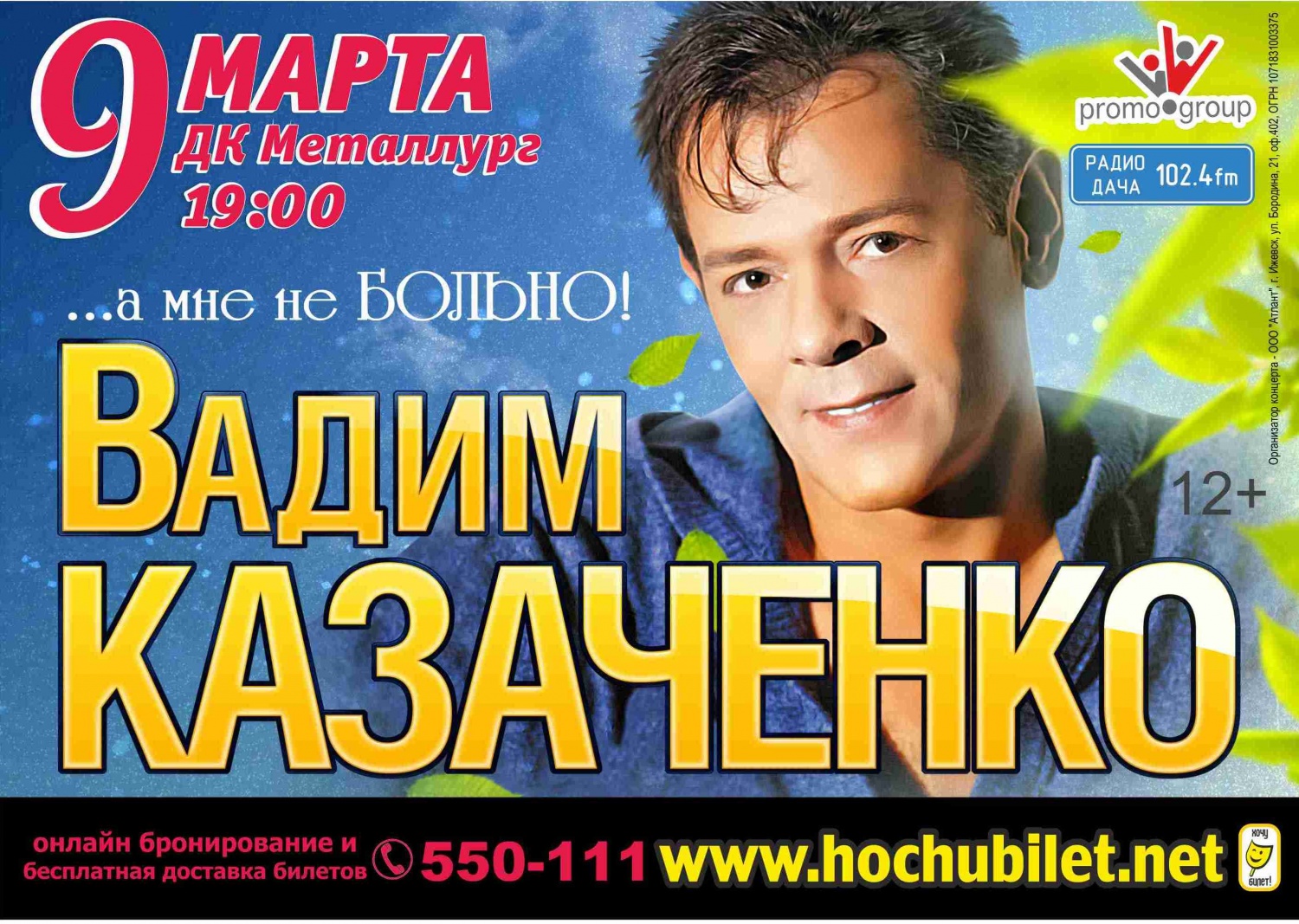 Пластилины видео смотреть онлайн