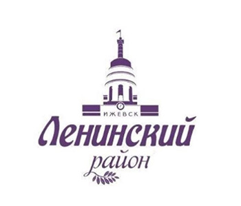 Ленинский район г. Ижевска Ленинский район г. Ижевска