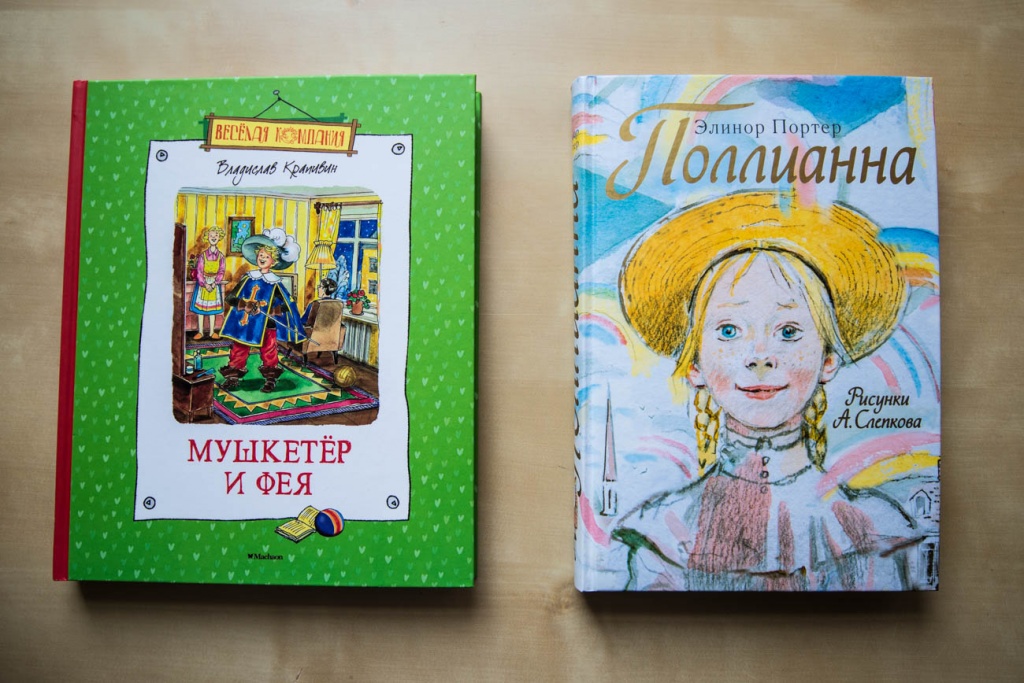 Выставка-продажа детской книги Выставка-продажа детской книги