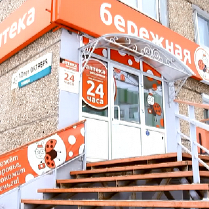Красная Аптека Ижевск