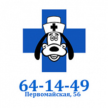 ГУФФИ.РФ - ветеринарная клиника