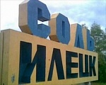 Расписание автобусов Ижевск - Соль-Илецк и Ува - Соль-Илецк, 2014 Расписание автобусов Ижевск - Соль-Илецк и Ува - Соль-Илецк, 2014