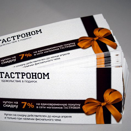 Гастроном удовольствие в подарок Гастроном удовольствие в подарок