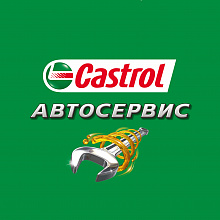 Castrol  ( )