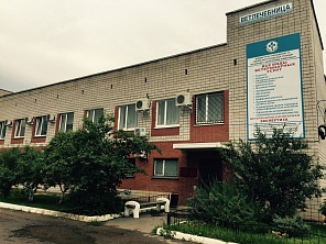 Городская клиническая больница 29 женская консультация