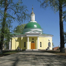 Храм святителя Алексия Московского