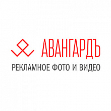 Авангардъ, рекламная фотосъемка
