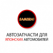 Samurai - запчасти для японских автомобилей