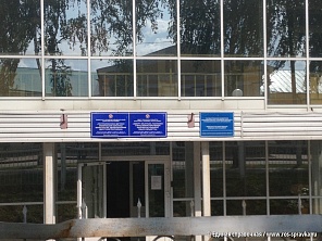 Гауз городская поликлиника 8