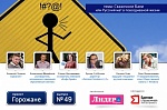 Сказочное Бали, или Русский мат в повседневной жизни. Проект «Горожане», г. Ижевск (вып. 49) Сказочное Бали, или Русский мат в повседневной жизни. Проект «Горожане», г. Ижевск (вып. 49)