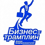 Бизнес-Трамплин. Масштабирование. Личное мнение Гузалии Нуриевой Бизнес-Трамплин. Масштабирование. Личное мнение Гузалии Нуриевой