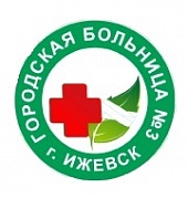 Клиника улан удэ.невролог