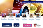 А нужен ли личный автомобиль? Проект «Горожане», г. Ижевск (вып. 53) А нужен ли личный автомобиль? Проект «Горожане», г. Ижевск (вып. 53)