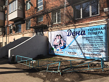 Соляная пещера Дена, на Лихвинцева