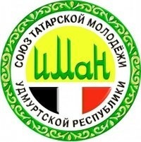 Иман, союз татарской молодежи Удмуртской Республики