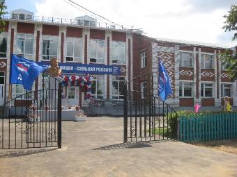 Входная группа Карсашурская основная школа. 