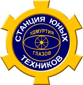 Станция юных техников Глазов. Ижевск.