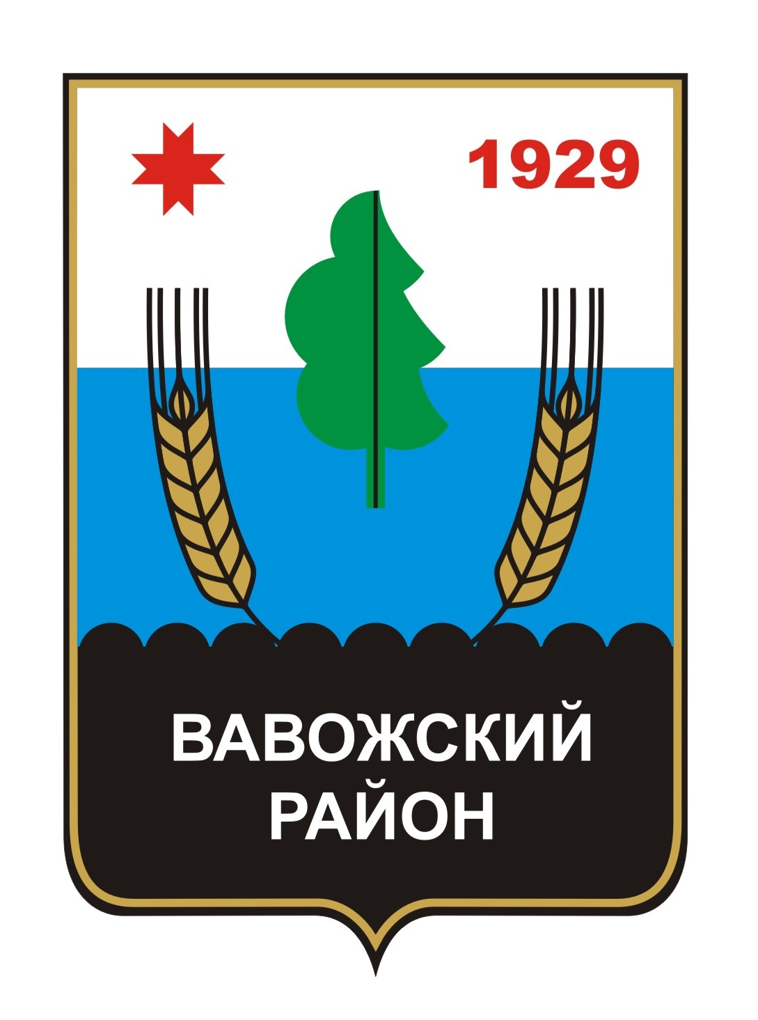 Флаг Вавожского района Удмуртии