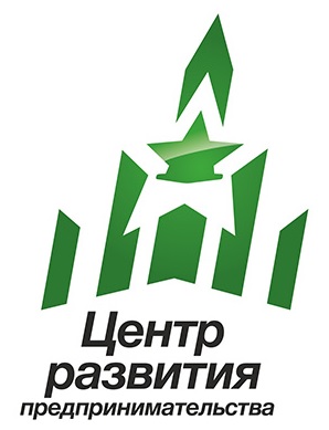 Центр развития предпринимательства (ЦРП). Ижевск.