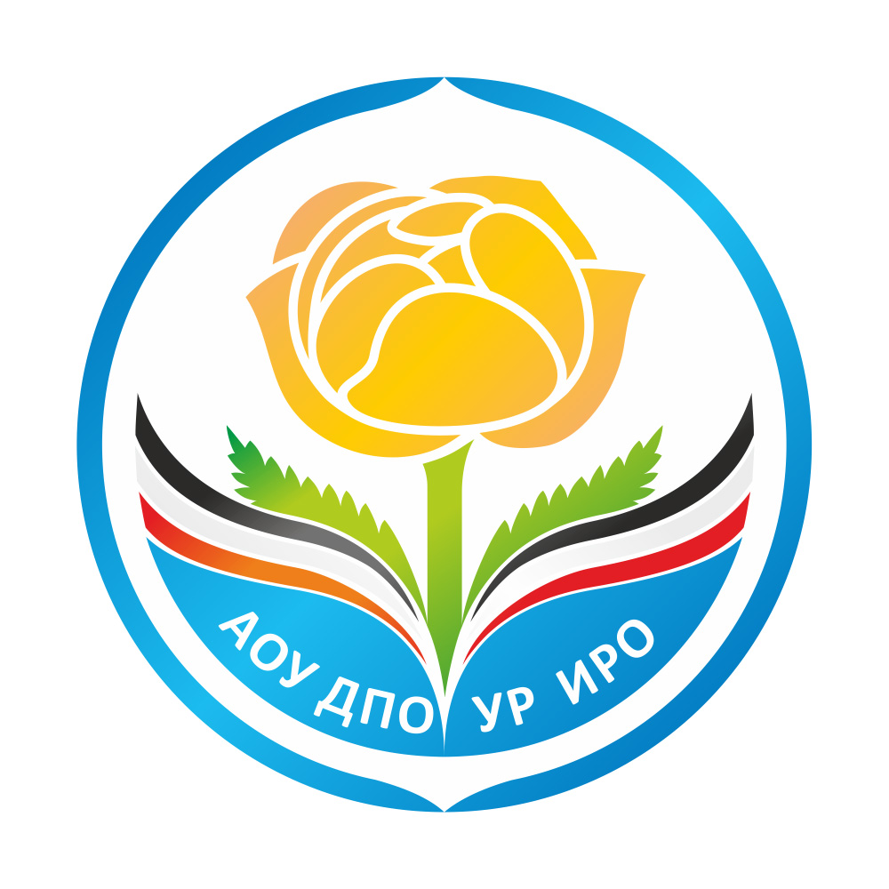 Институт развития образования логотип