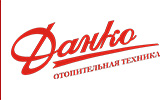 Газовое оборудование Данко Газовое оборудование Данко