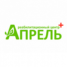 Апрель, реабилитационный центр