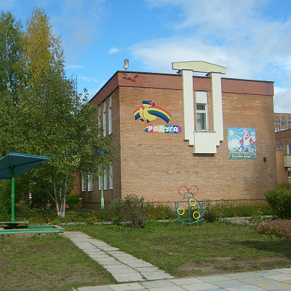 Входная группа Центр развития ребенка - детский сад №29 г. Глазов. 