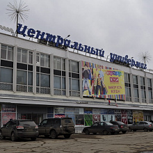 ТЦ Леон, торговый центр