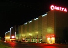 Омега, торговый центр