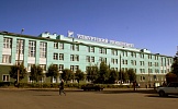Корпус №1 Удмуртского государственного университета
