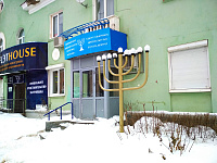 Входная группа Общинный центр Еврейской Культуры Удмуртской Республики.  Орджоникидзе,  51