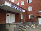 Перинатальный центр МЗ УР (бывший роддом № 7). Ижевск