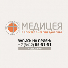 Медицея, центр медицинской заботы