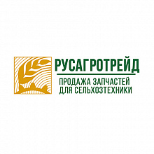 Русагротрейд, запчасти и комплектующие для сельхозтехники