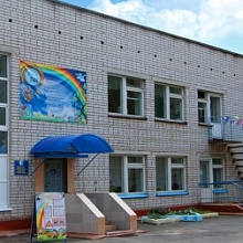 Детский сад № 260