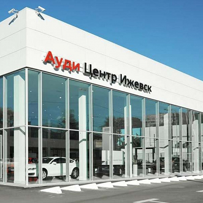 Входная группа Audi - официальный дилер в Ижевске (Ауди Центр Ижевск). 