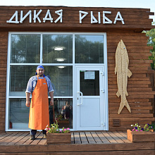 Магазин Дикая рыба на Свердлова