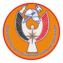 Всероссийское добровольное пожарное общество (ВДПО Ижевск) 