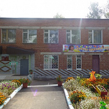 Детский сад №71