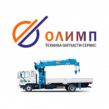 Олимп (Ижевск), продажа спецтехники. Запчасти и обслуживание