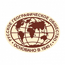 Русское географическое общество (РГО), региональное отделение в Республике Удмуртии