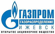 Учебно-методический центр Газпром газораспределение Ижевск