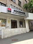 Входная группа Росбанк, отделение банка в Ижевске.  Красноармейская,  159а