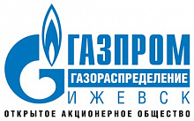 Газпром газораспределение Ижевск (Удмуртгаз)