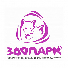 Зоопарк - Ижевск