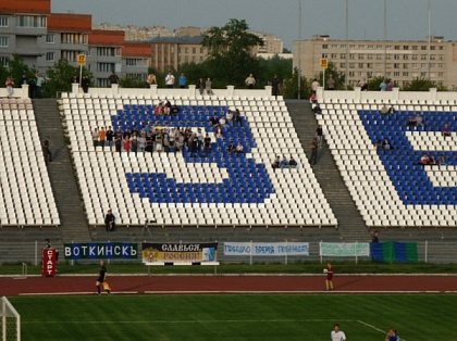 Зенит, центральный республиканский стадион. Ижевск.