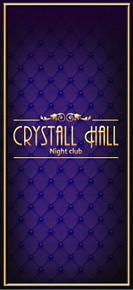 Crystall Hall. Ижевск.