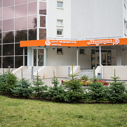 Входная группа Маммологический центр в Ижевске. 